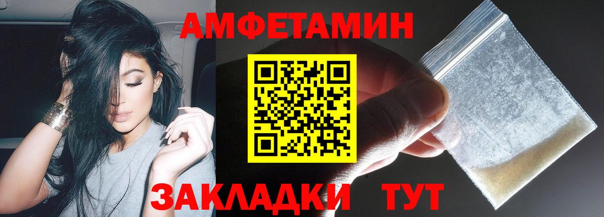 Богородицк  Amphetamine  Вход с VPN  Амфетамин  АМФЕТАМИН Розовый 