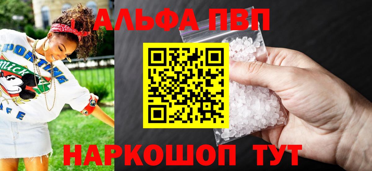 А ПВП крисы CK Богородицк
