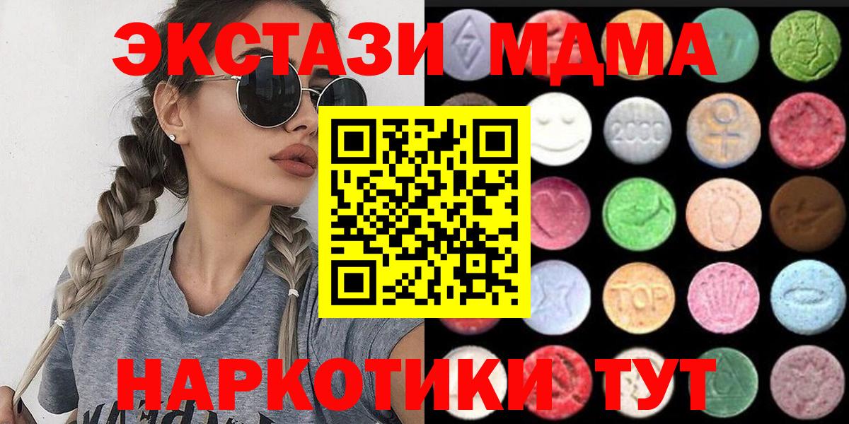 МАРИХУАНА  Богородицк  Лсд 25  Кокаин  ГАШ  Мефедрон кристаллы  Вход с VPN 
