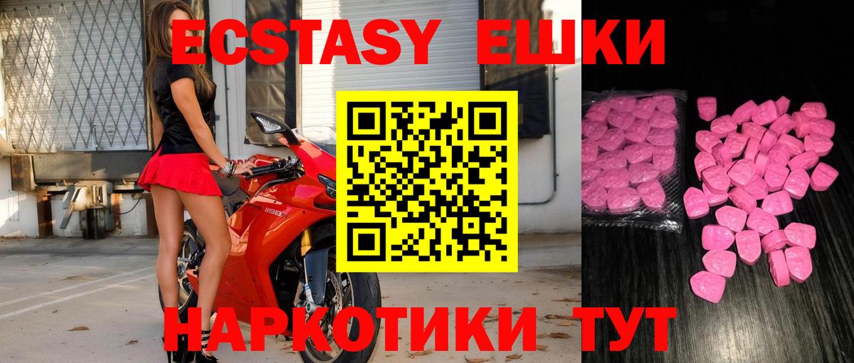 ЭКСТАЗИ Philipp Plein Богородицк