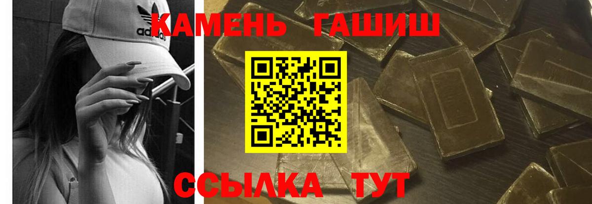 Богородицк  Гашиш гарик  ГАШ 40% ТГК  Вход с VPN 