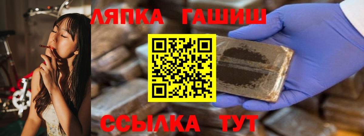 Гашиш AMNESIA HAZE Богородицк
