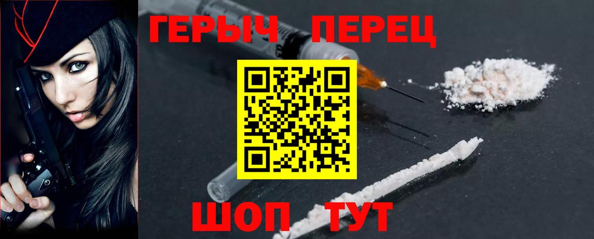Героин  Вход с VPN  Богородицк  ГЕРОИН Афган 