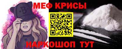 метамфетамин Апшеронск