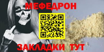 метамфетамин Апшеронск