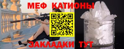 метамфетамин Апшеронск