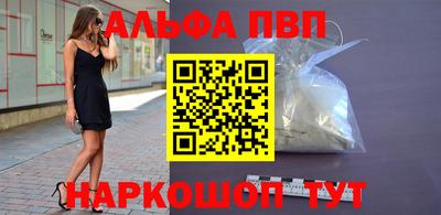 мефедрон мука Аргун