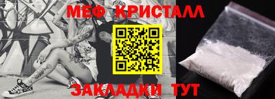 мефедрон мука Аргун