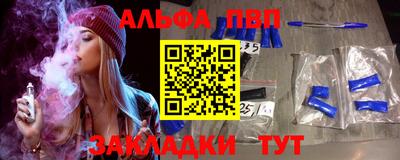 метамфетамин Апшеронск