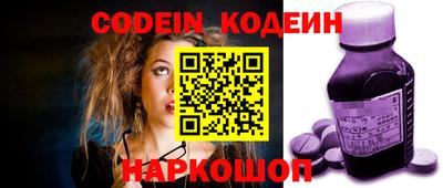 мефедрон мука Аргун