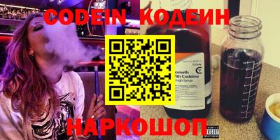 метамфетамин Апшеронск