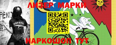 стаф Апрелевка
