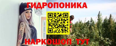 метамфетамин Апшеронск