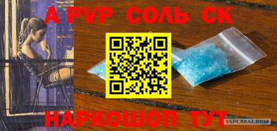 стаф Апрелевка