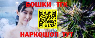 метамфетамин Апшеронск