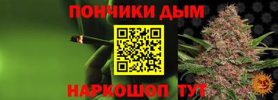 метамфетамин Апшеронск