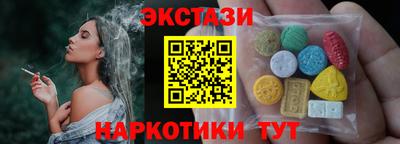 мефедрон мука Аргун