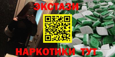 метамфетамин Апшеронск