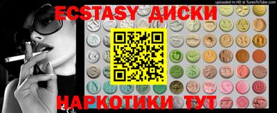метамфетамин Апшеронск