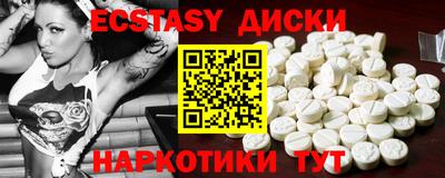 мефедрон мука Аргун