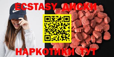 метамфетамин Апшеронск
