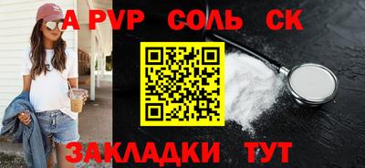 мефедрон мука Аргун