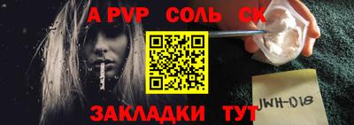 стаф Апрелевка