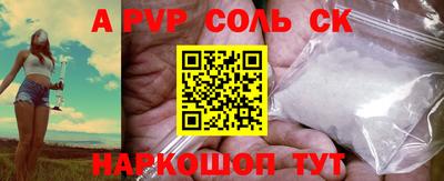 мефедрон мука Аргун