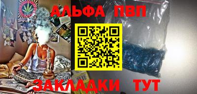 стаф Апрелевка