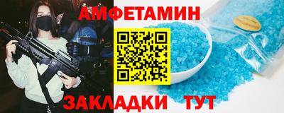 мефедрон мука Аргун