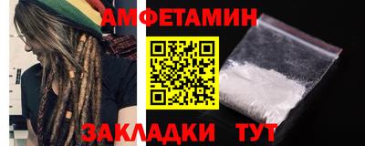 метамфетамин Апшеронск