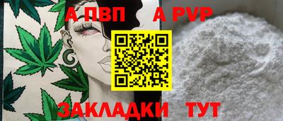 стаф Апрелевка