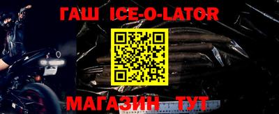 метамфетамин Апшеронск