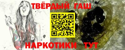 метамфетамин Апшеронск