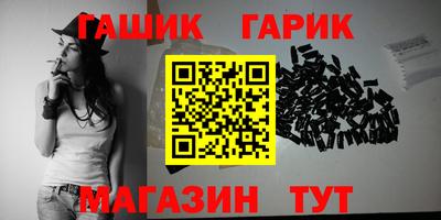 метамфетамин Апшеронск