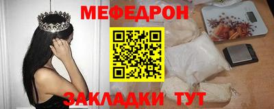 метамфетамин Апшеронск