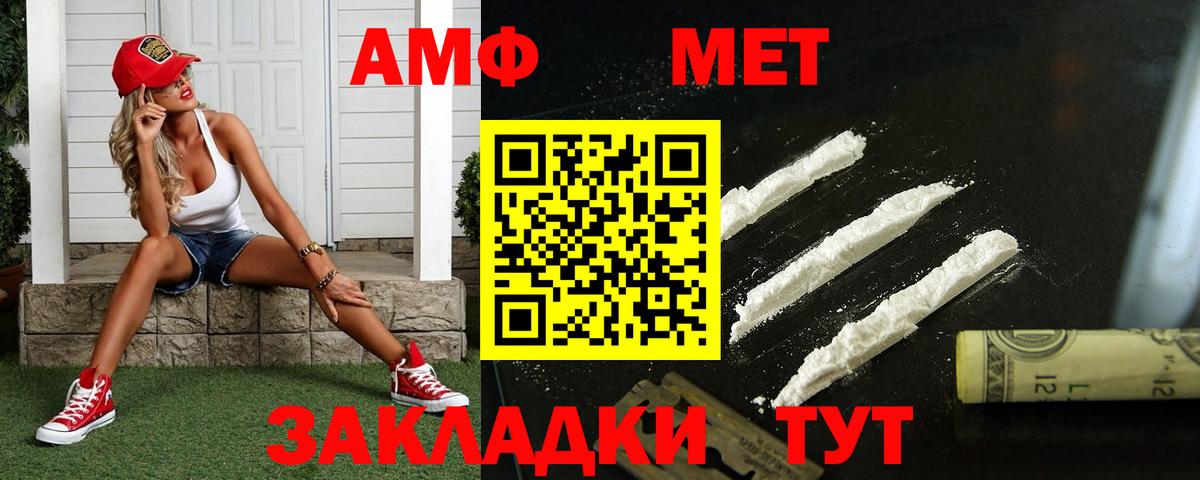 Псилоцибиновые грибы Богородицк