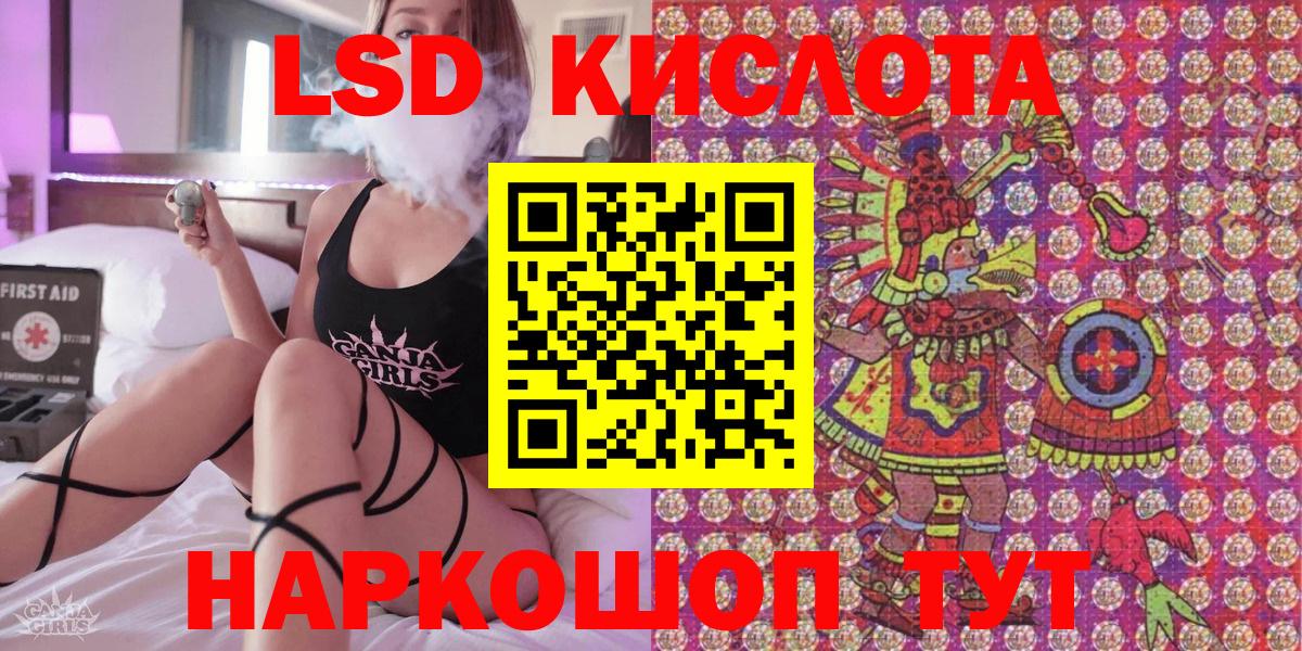 Марки N-bome 1,8мг Богородицк