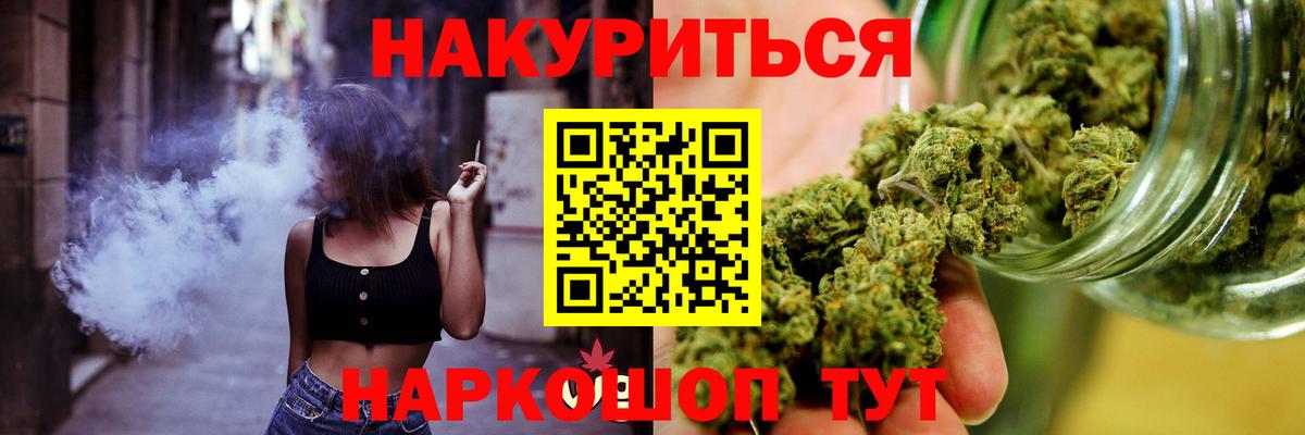 Каннабис план  Конопля план  Каннабис план  Каннабис планчик  Вход с VPN  Богородицк 